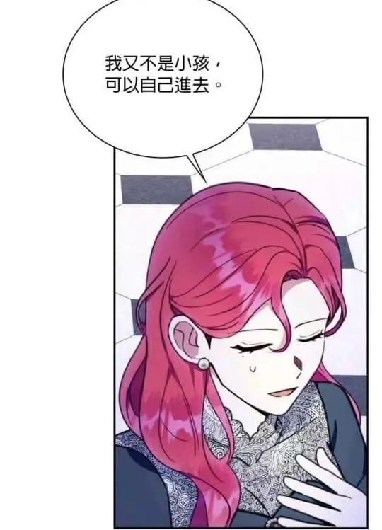 第86话59