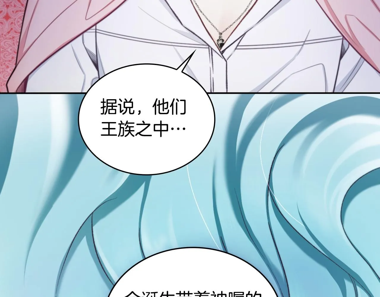 第47话 你睡了吗？25
