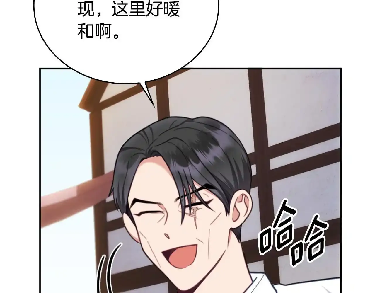 第68话 路遇小偷69