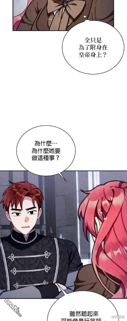 第82话43