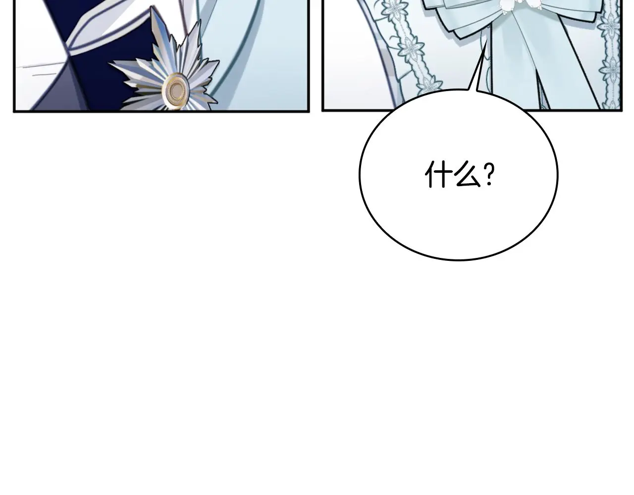 第60话 爱就像冰面56