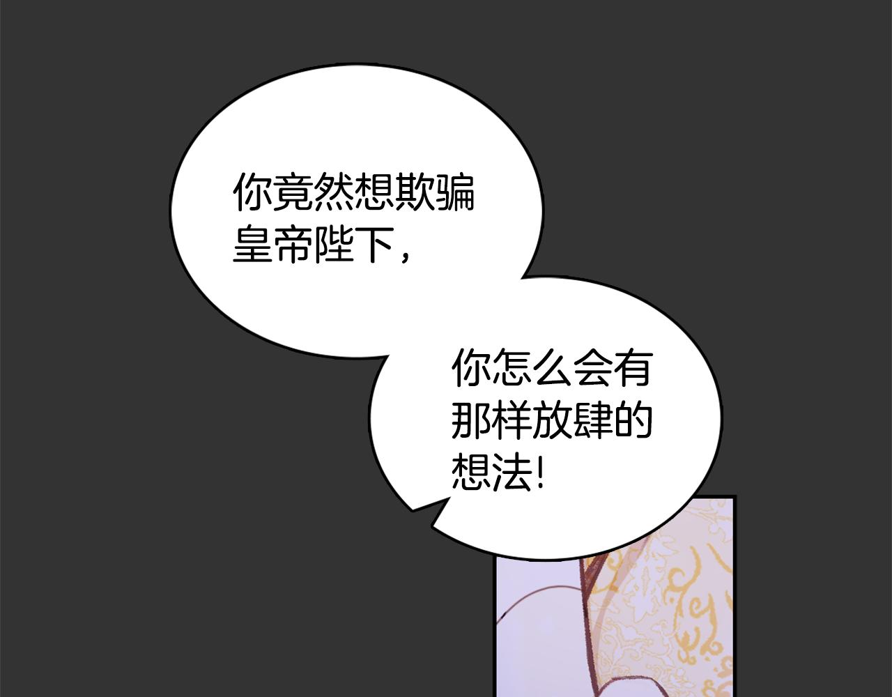 第37话 她哭了？154