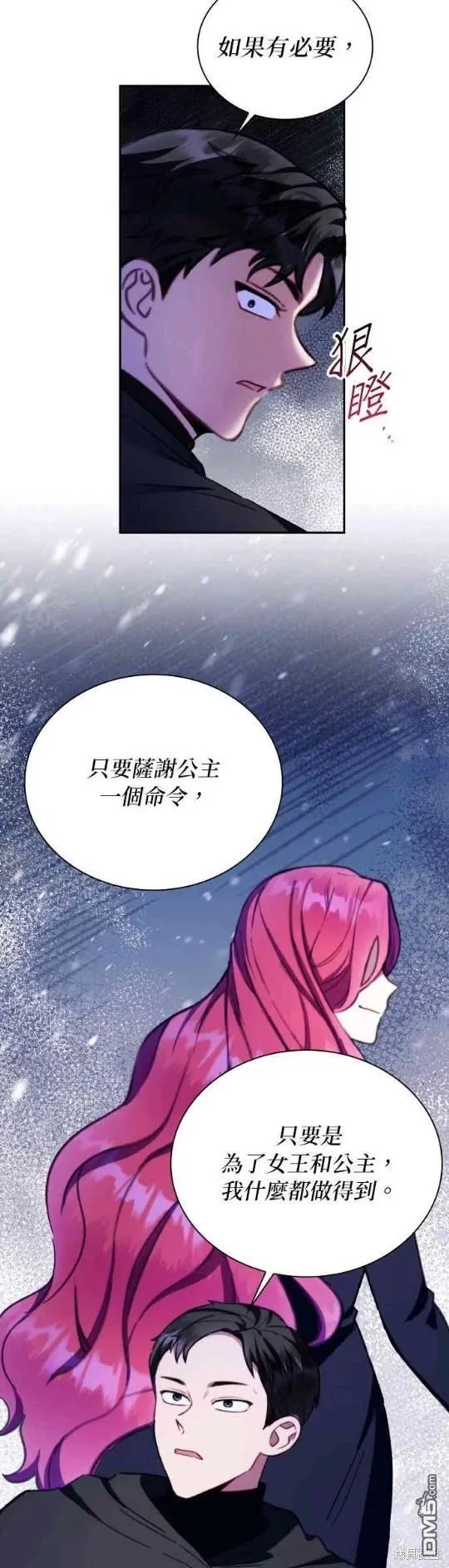第80话43