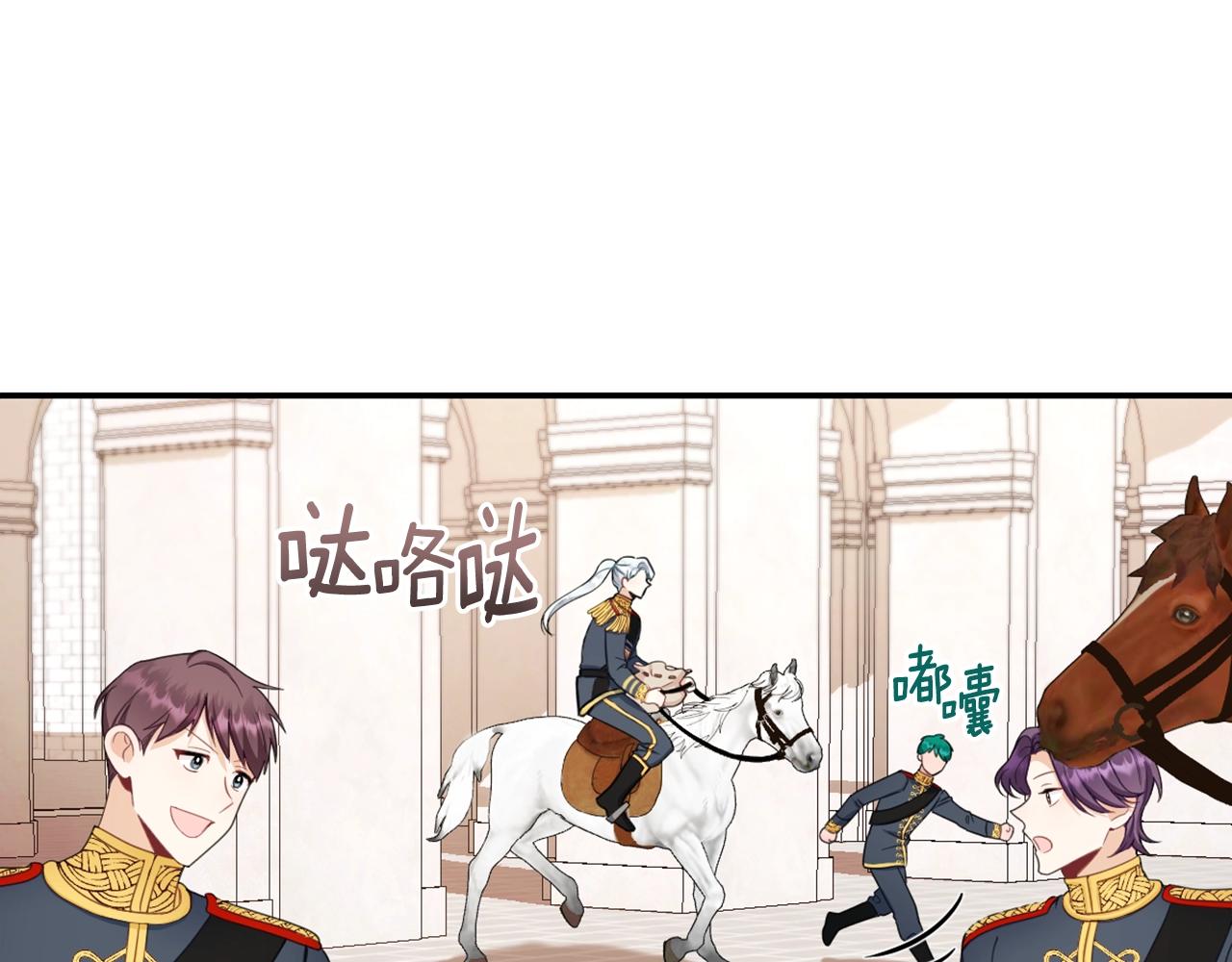 第28话 原来她就是熊娃娃103