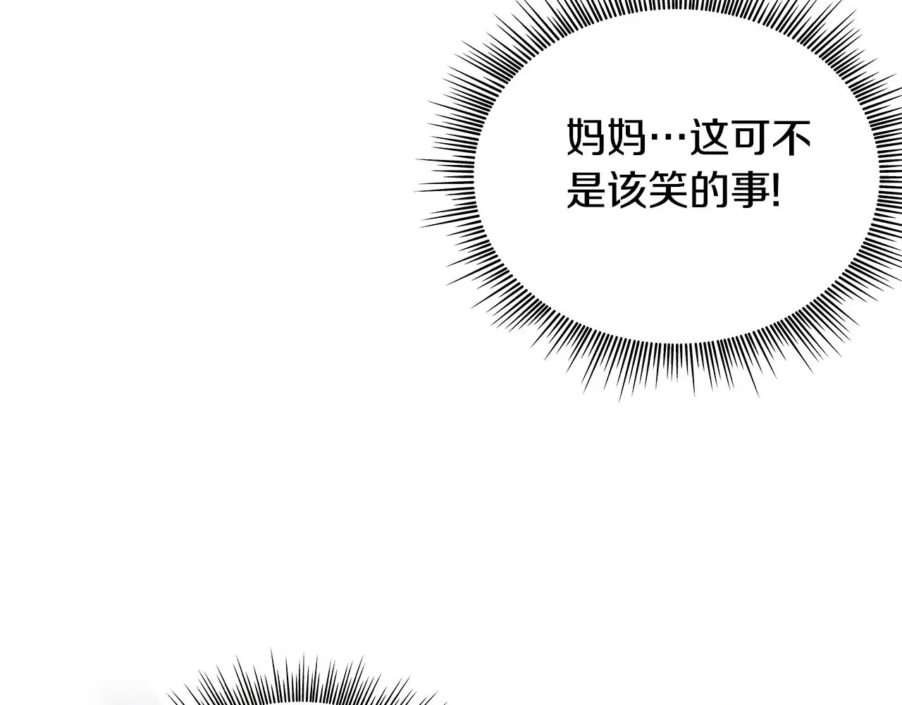 第59话 生母65