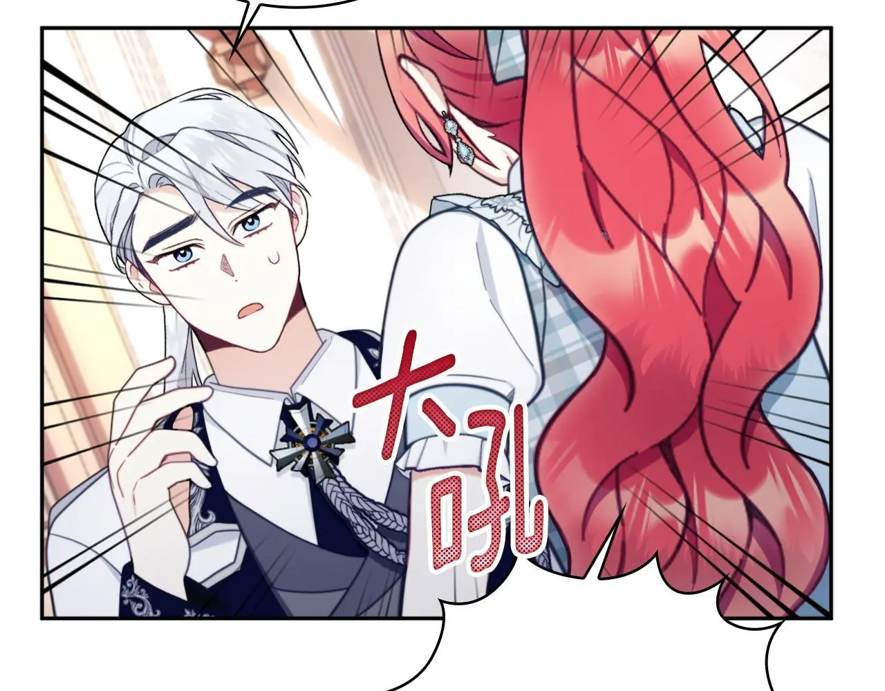 第65话 不要逃走78