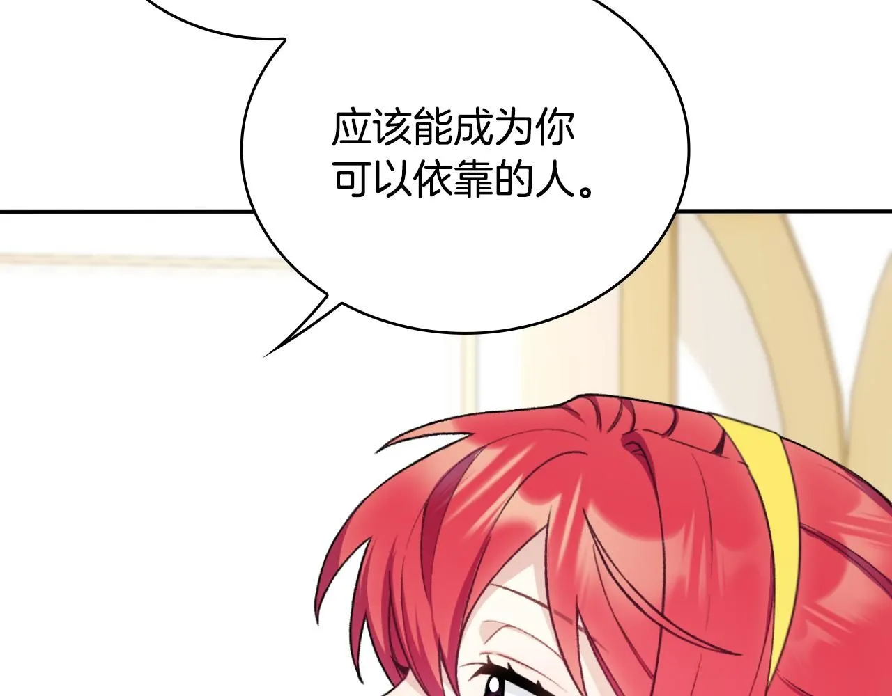 第51话 你要结婚吗83