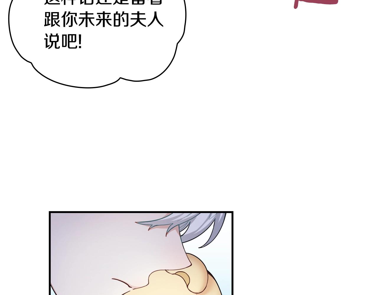 第25话 偏袒34