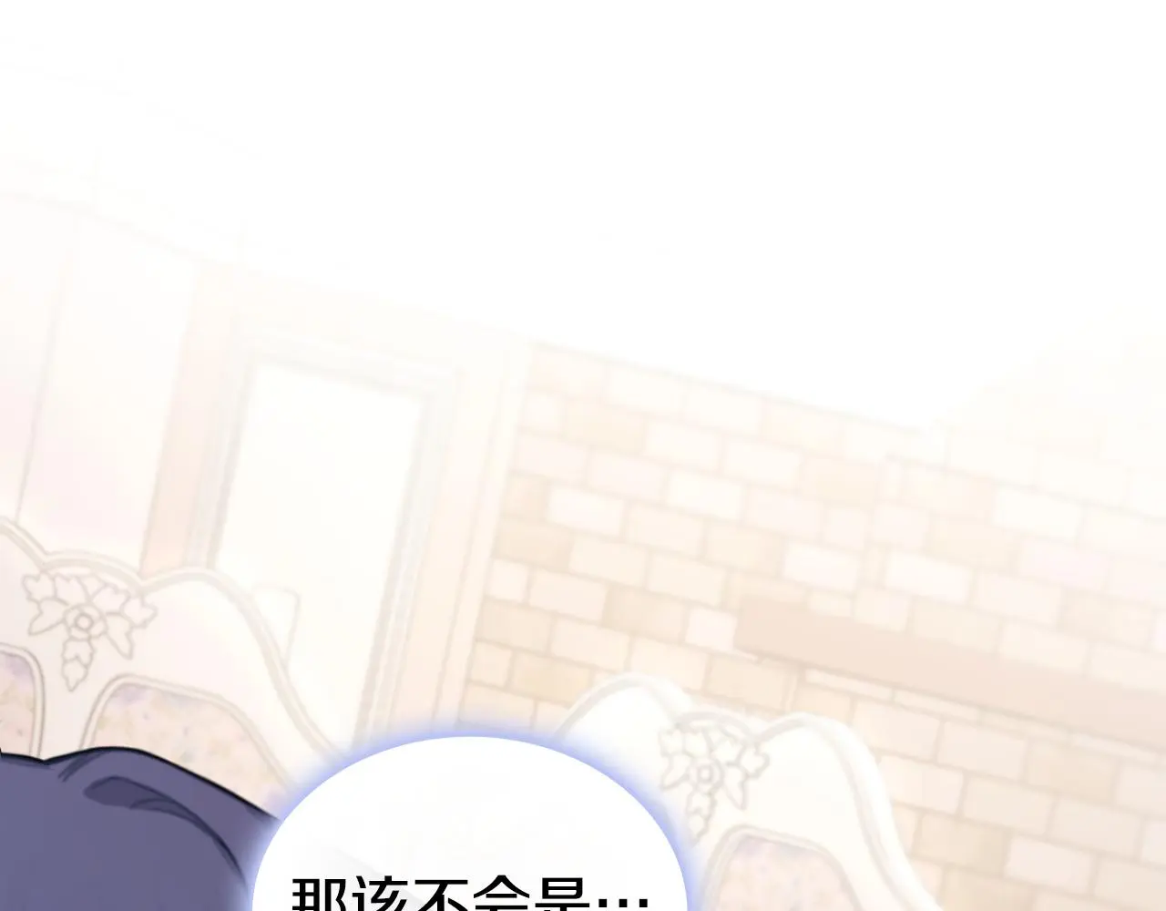 第55话 那是我吗22