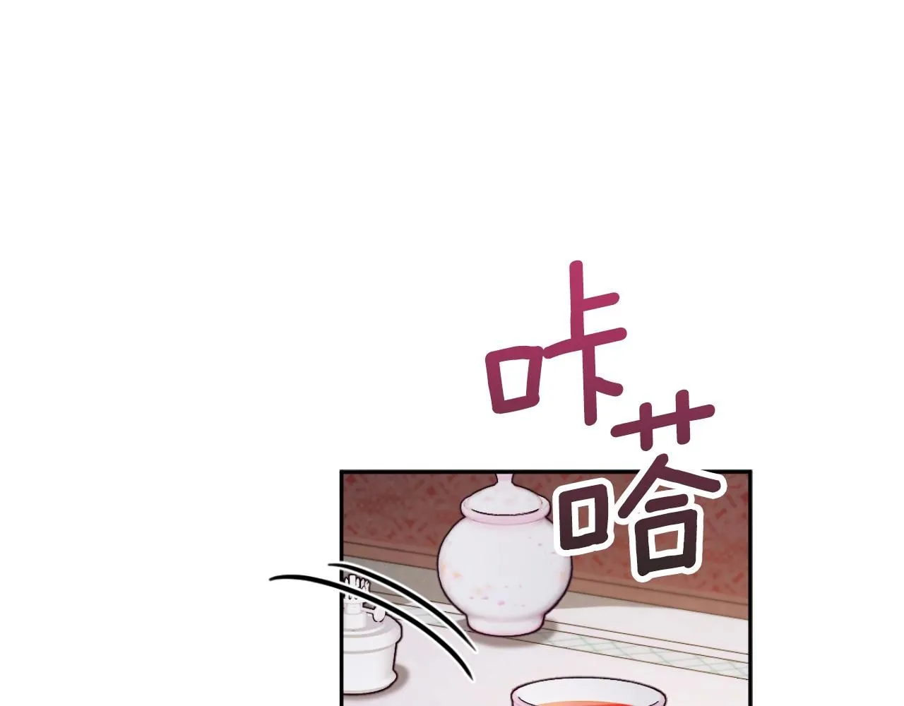 第46话 都湿透了！121