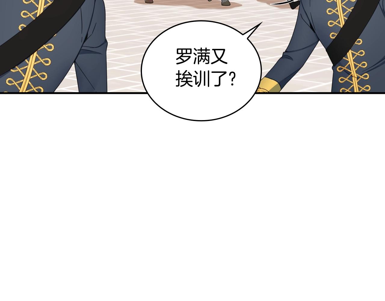 第28话 原来她就是熊娃娃104