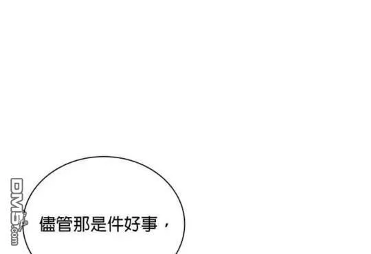 第84话76