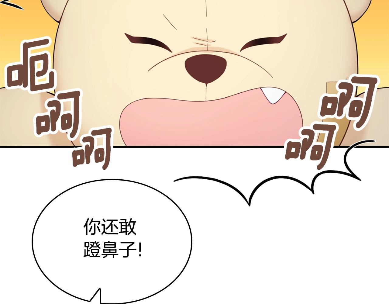 第25话 偏袒114