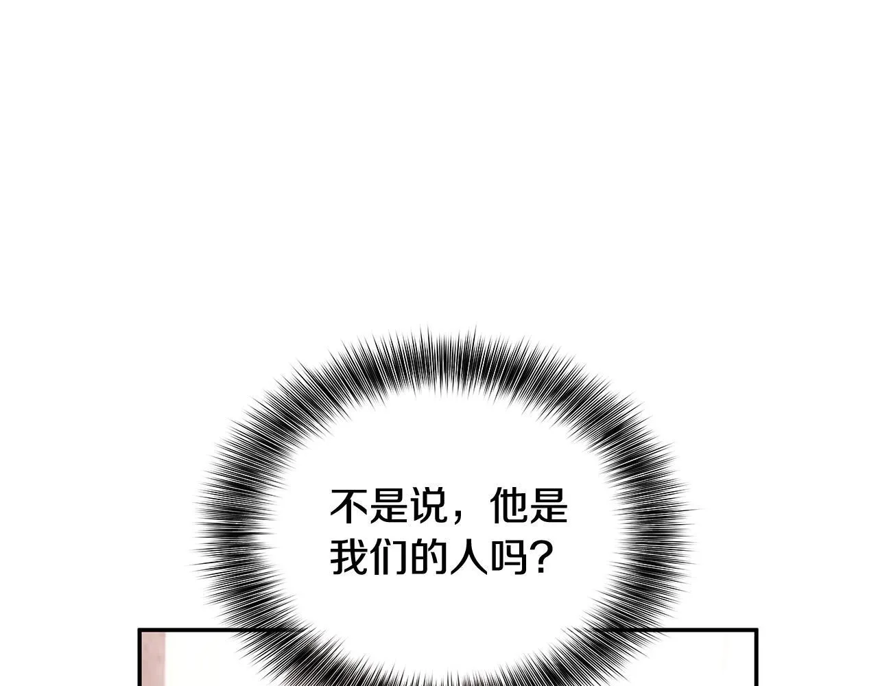 第76话 被袭击42