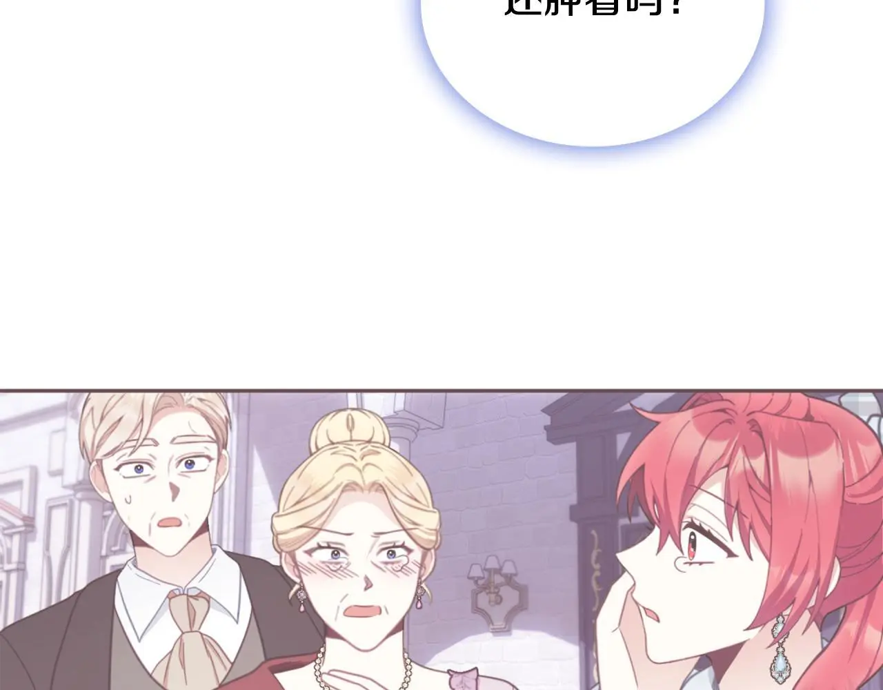 第67话 换装逃走145