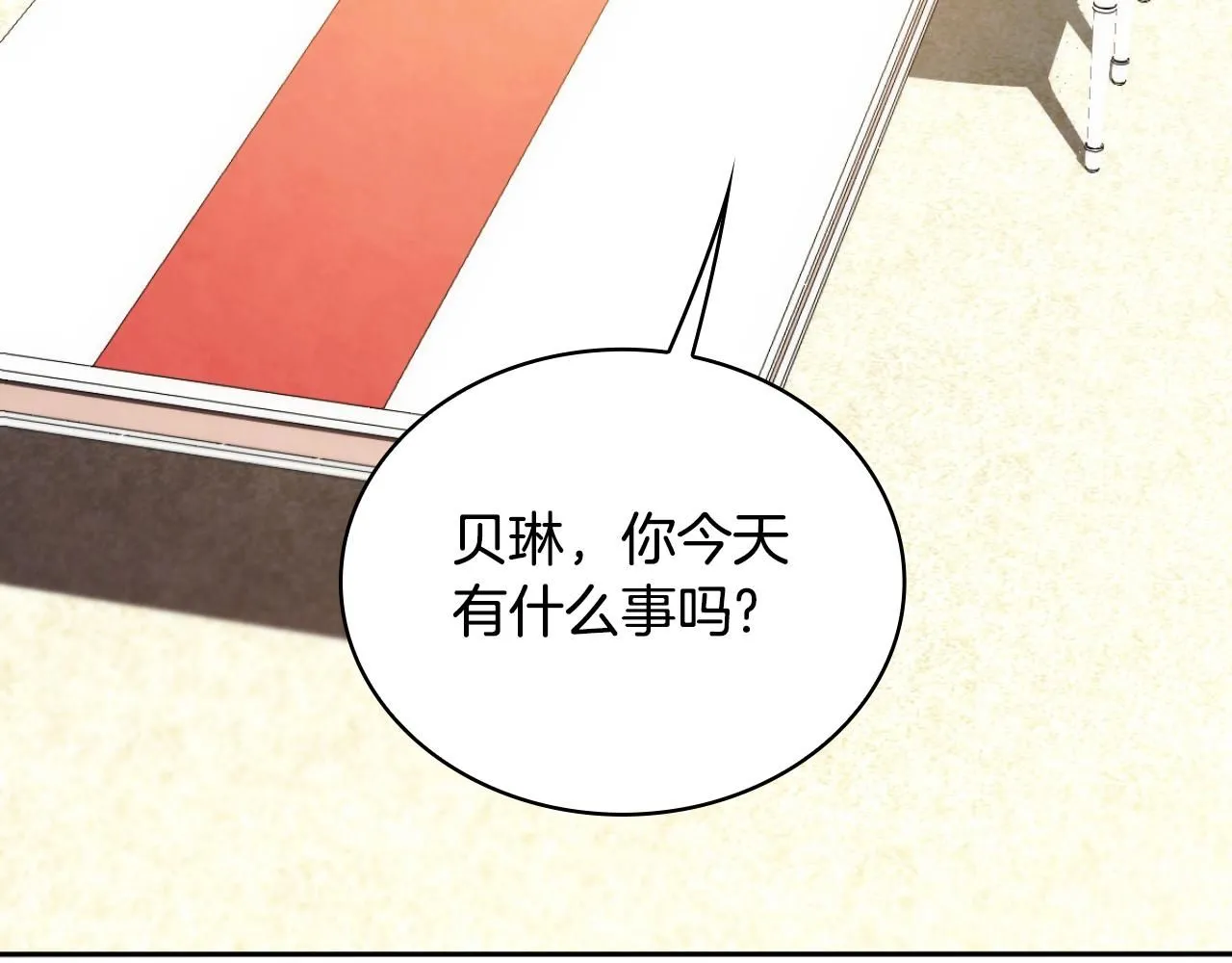 第45话 公爵变小偷？61