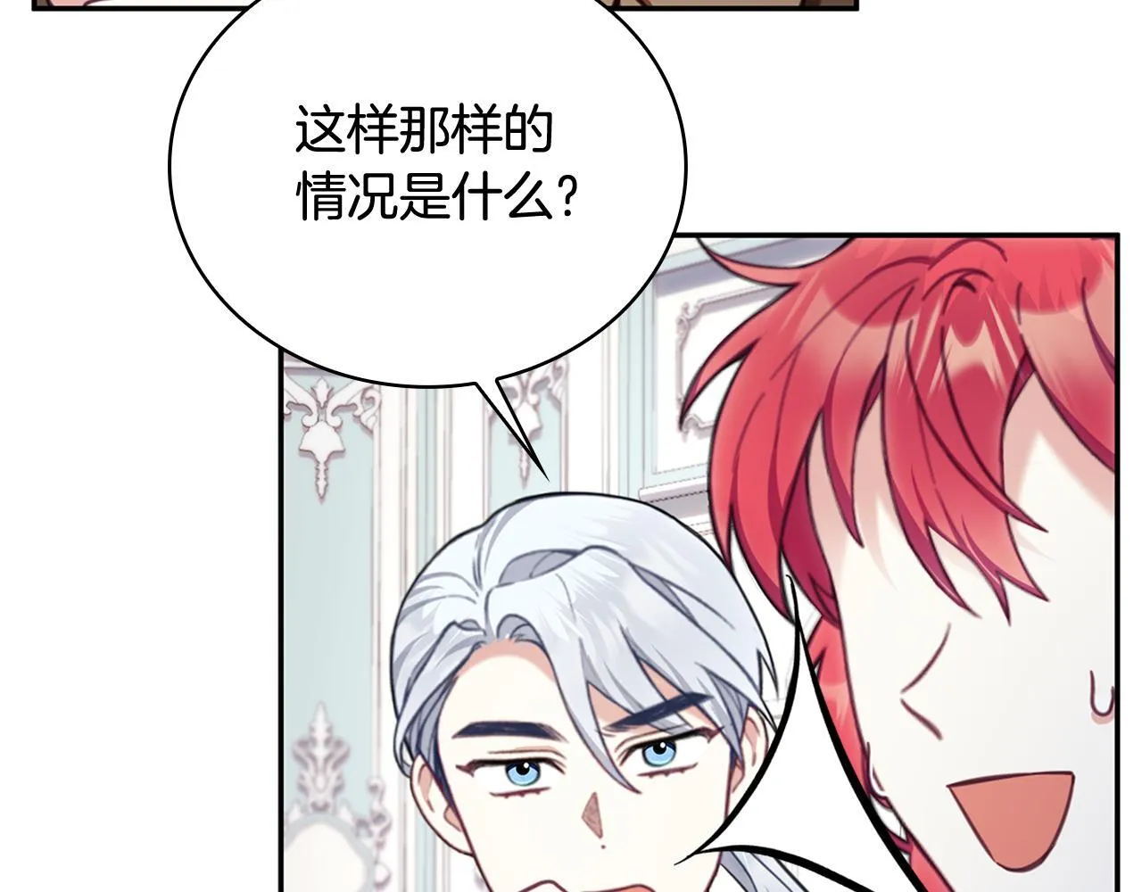 第73话 因为爱你177