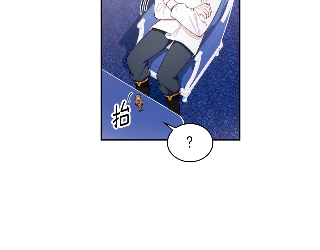 第34话 坦白秘密110