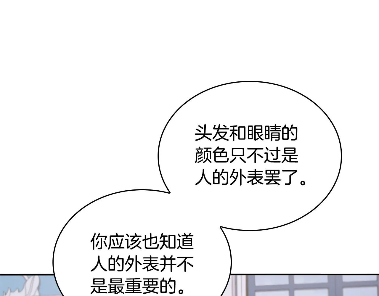 第44话 开导48