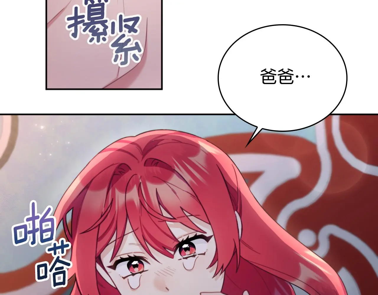 第55话 那是我吗119