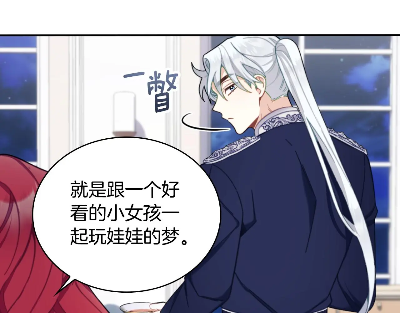 第54话 为什么在一起37