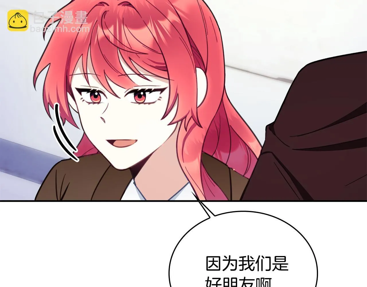 第76话 被袭击23