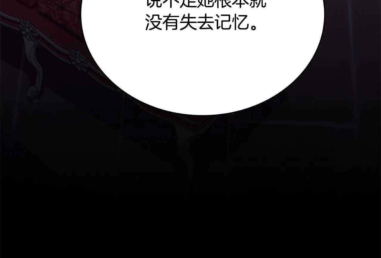 第81话 真正的母亲135