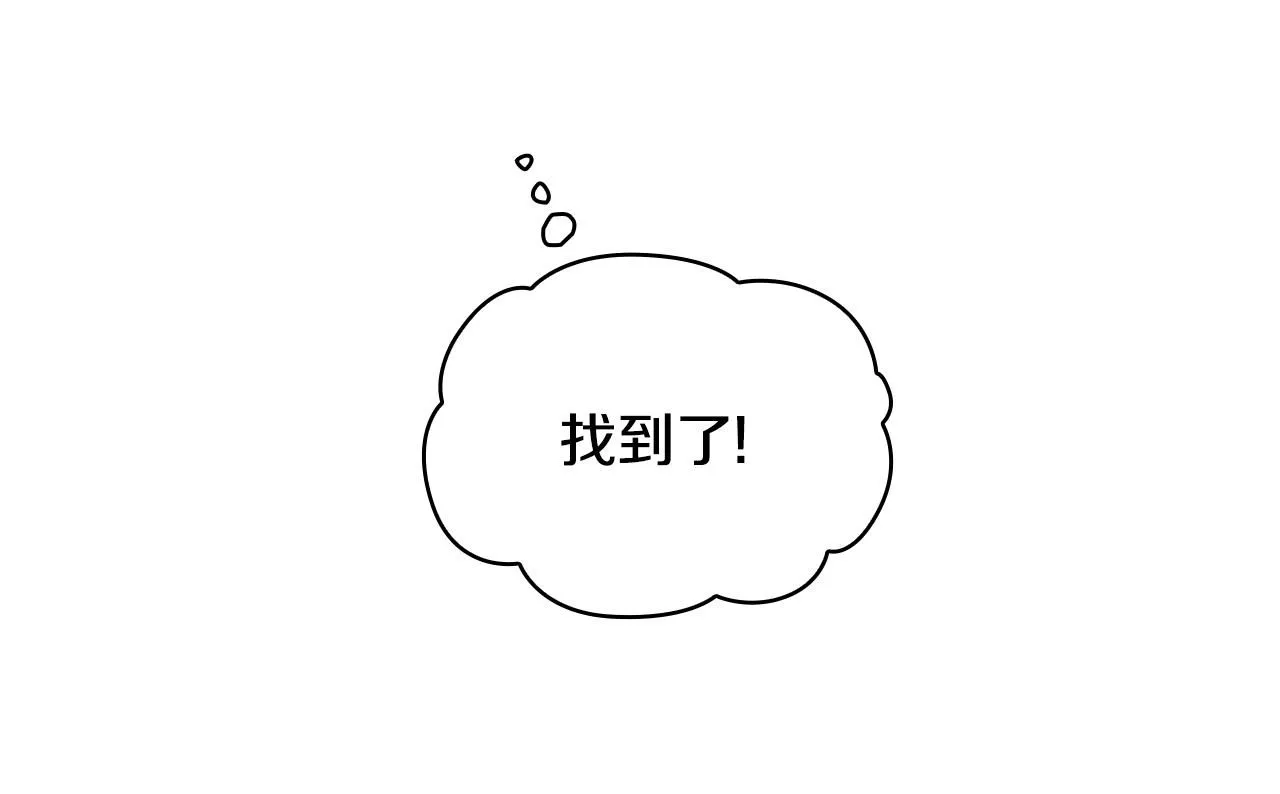 第51话 你要结婚吗135