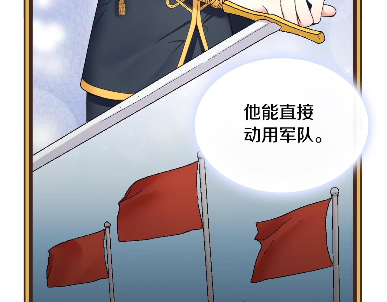 第27话 求救107
