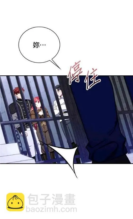 第83话9