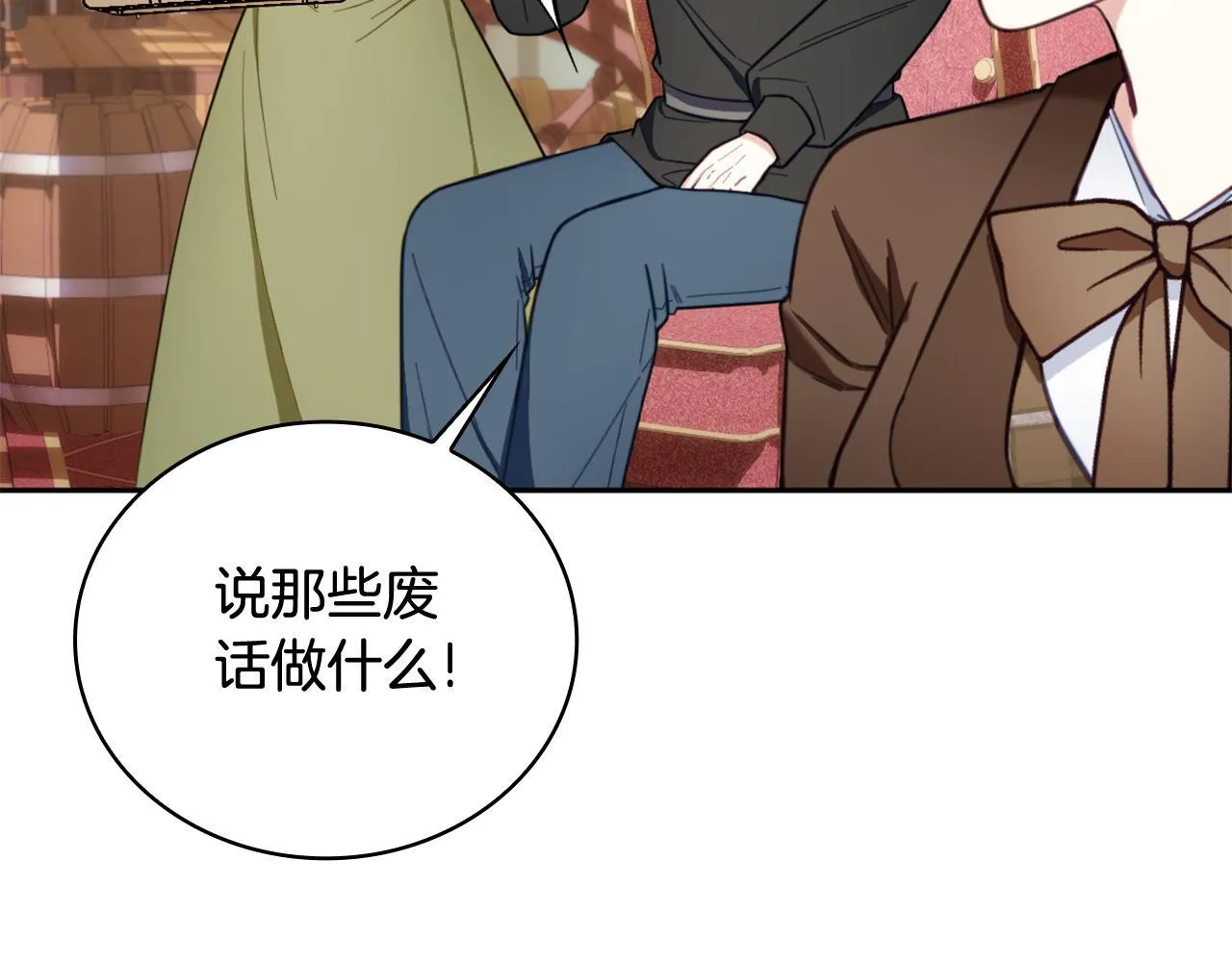 第71话 神殿的欺骗23