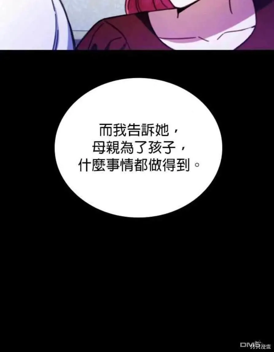 第94话36