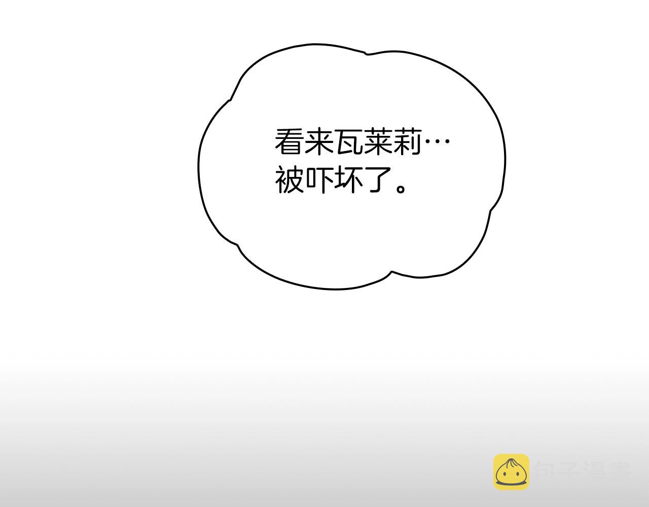 第23话 再次附身熊娃娃8