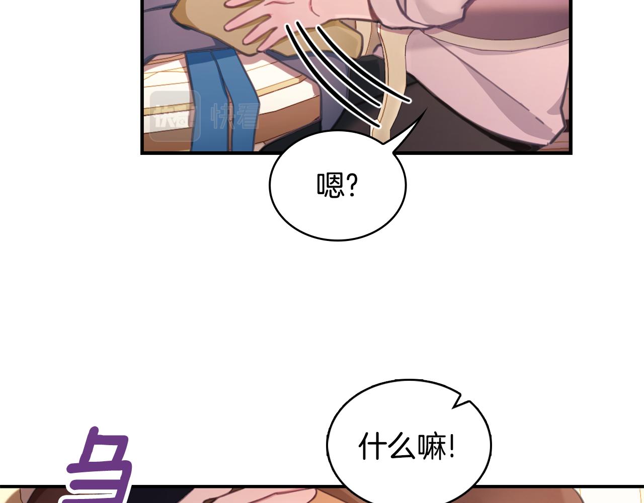 第37话 她哭了？123