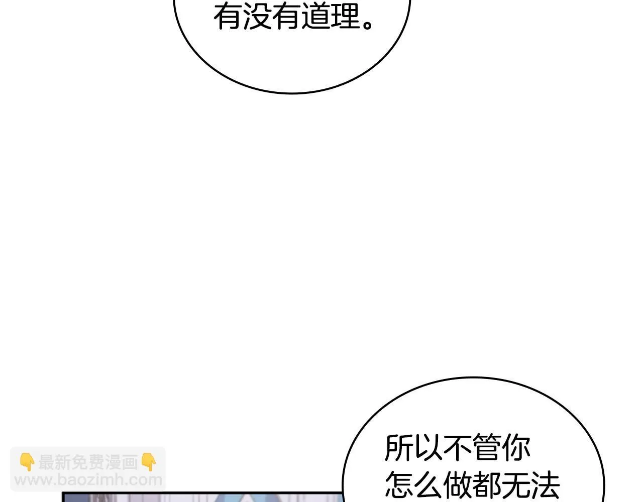 第44话 开导148