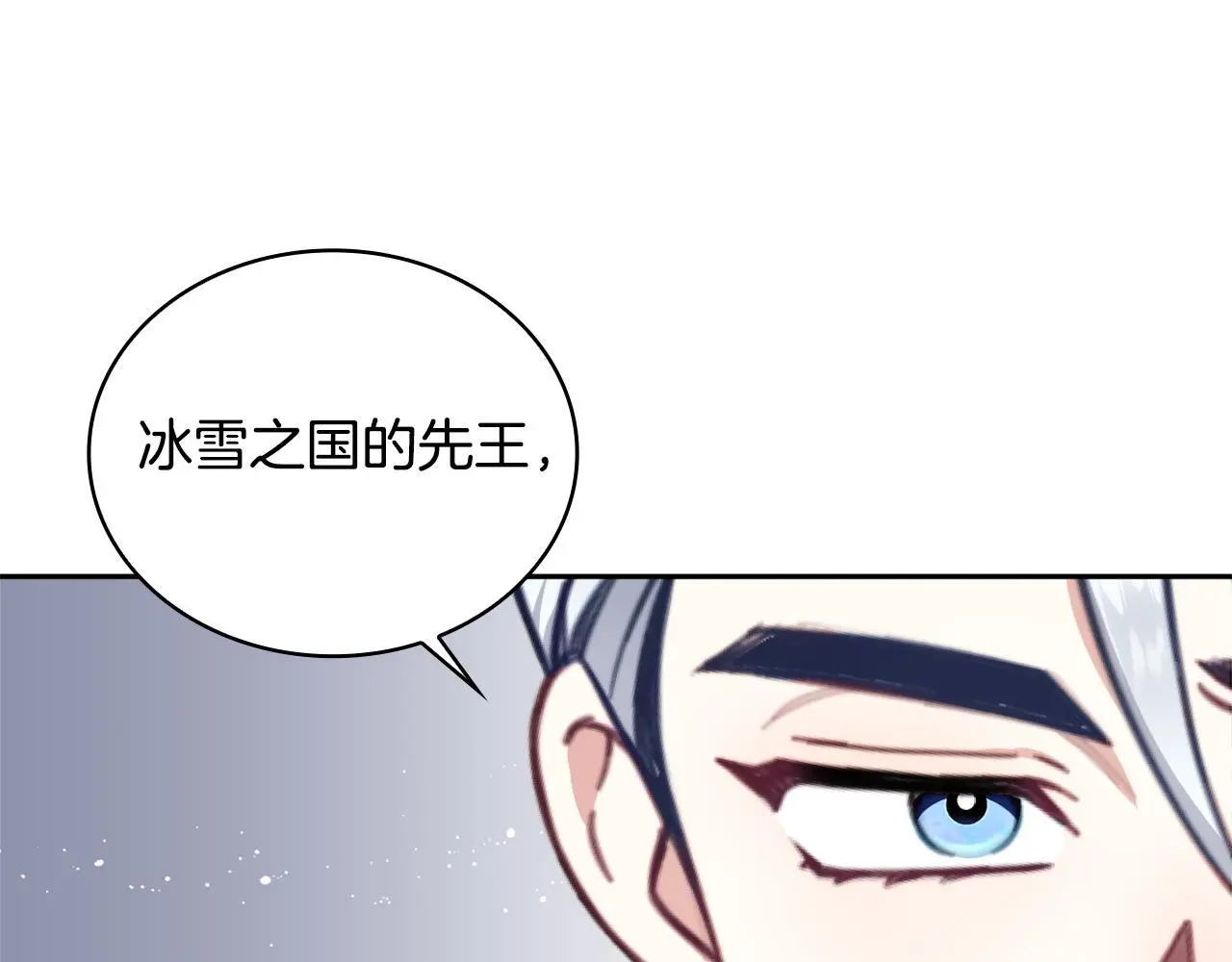 第64话 公主死亡疑云97