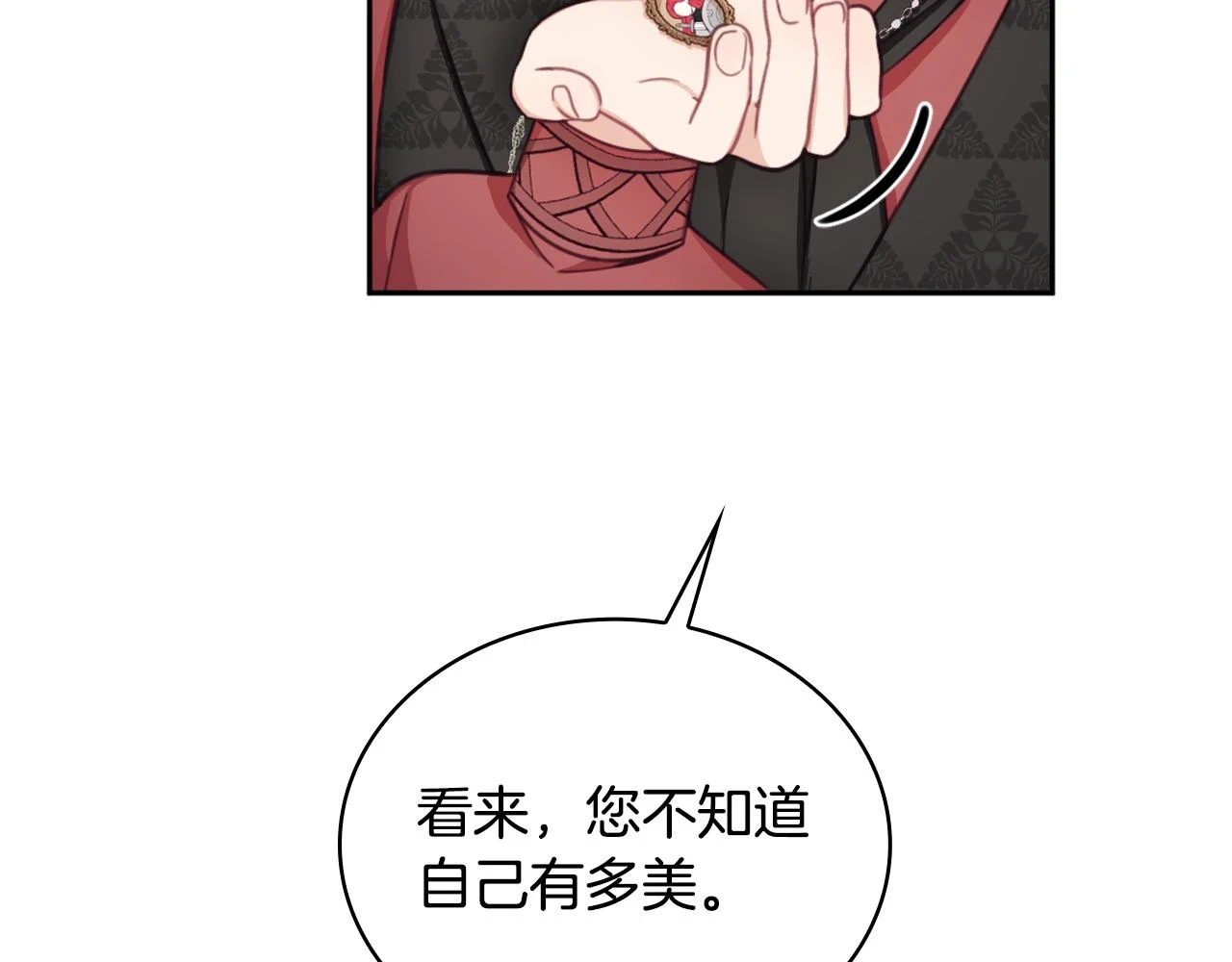 第41话 又被告白139