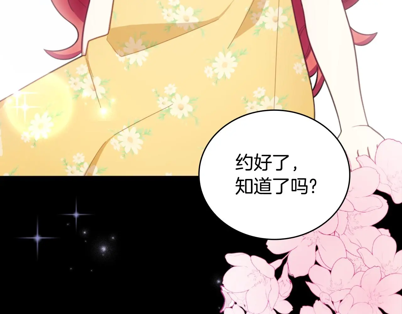 第53话 不可思议43