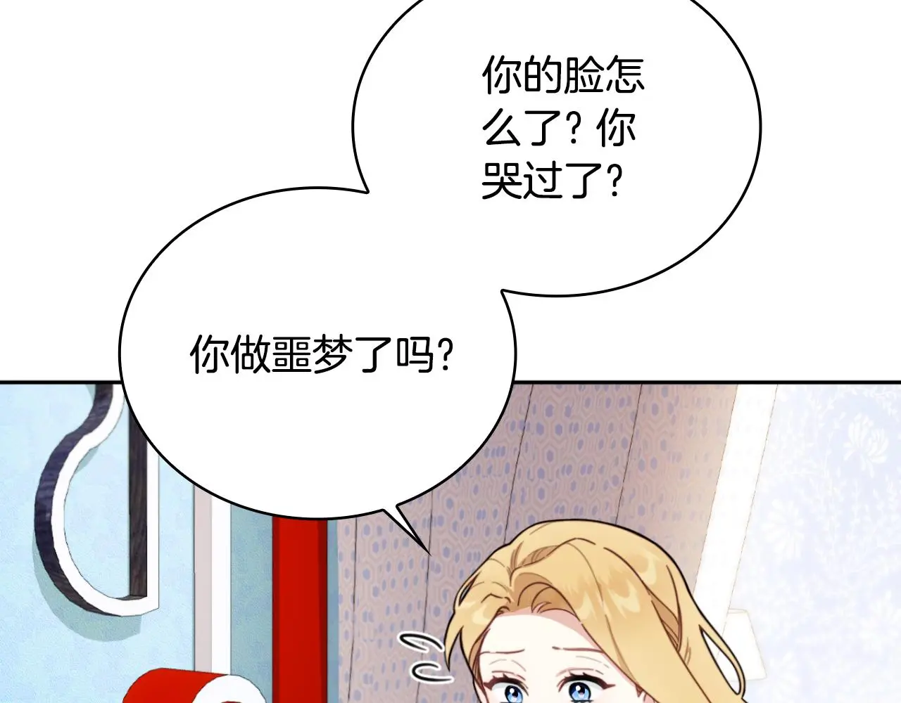 第55话 那是我吗135