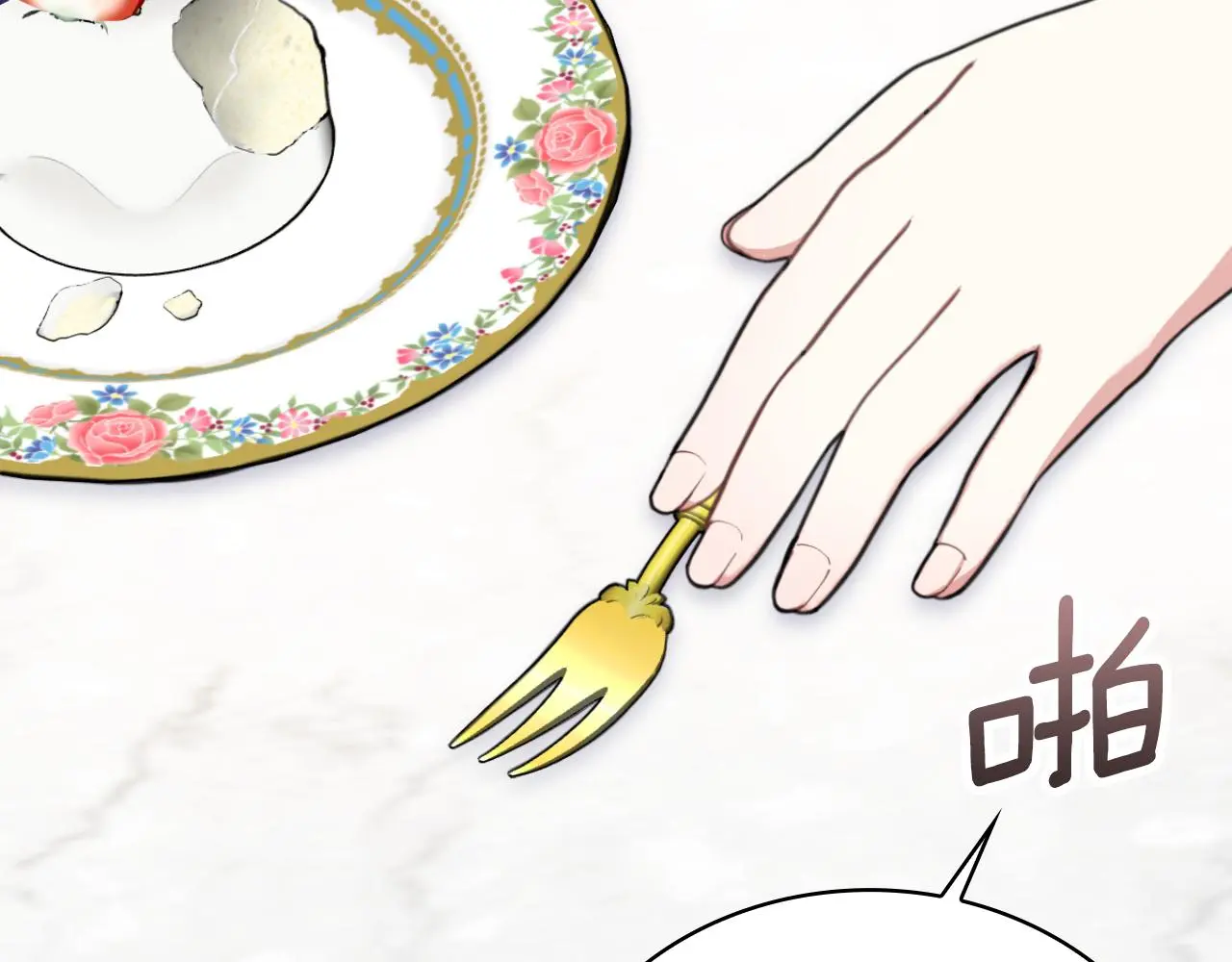 第59话 生母136