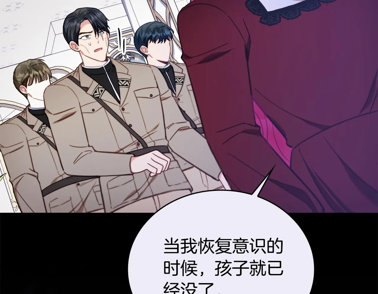 第81话 真正的母亲99