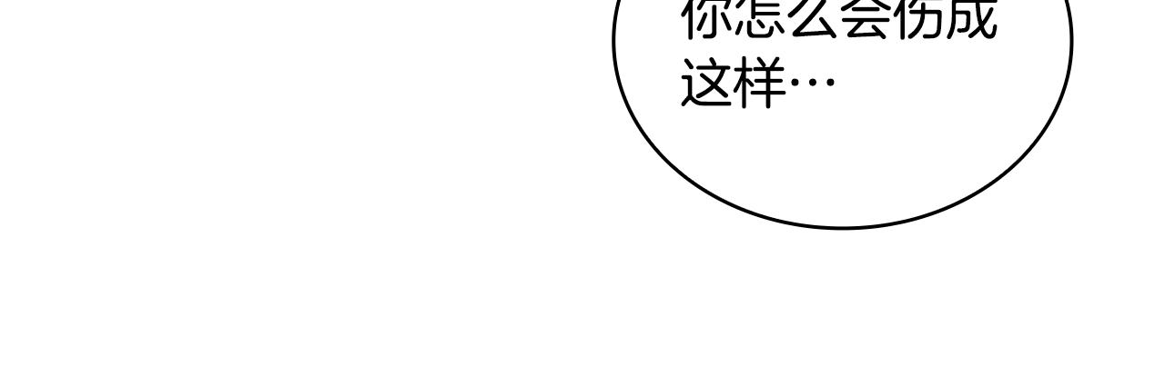 第32话 被他吻了76