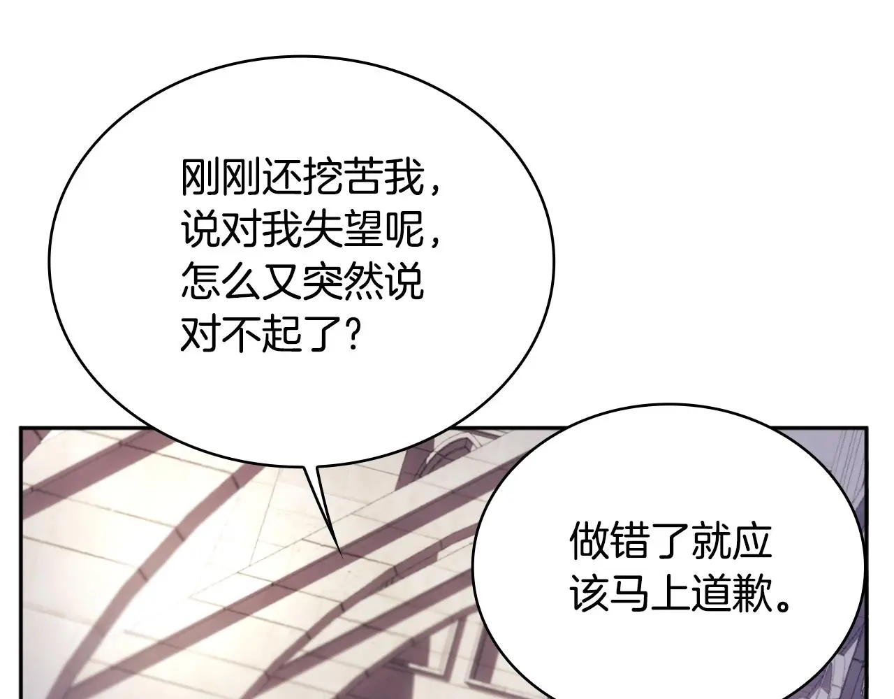 第56话 好重的杀气119