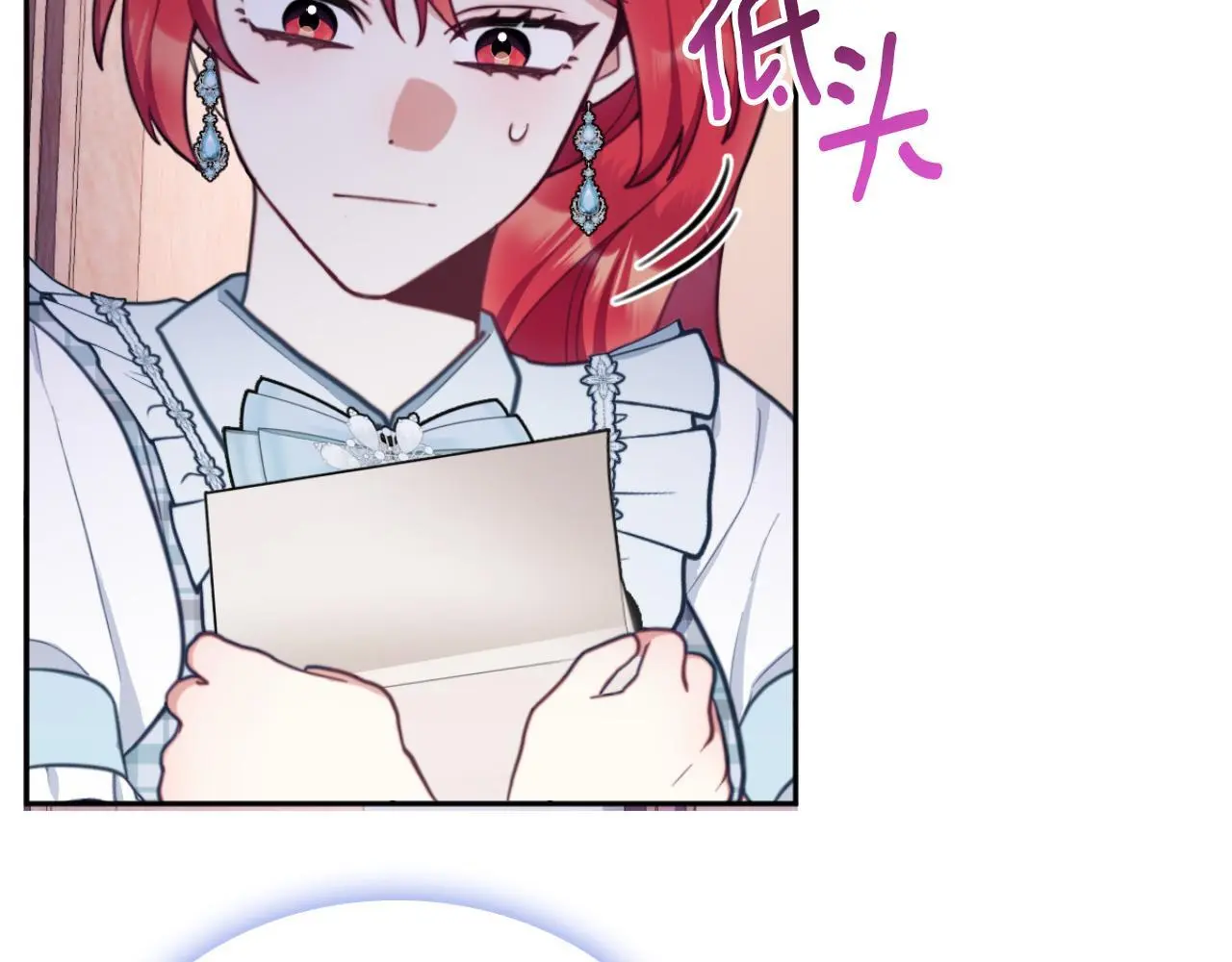 第63话 秘密信函125