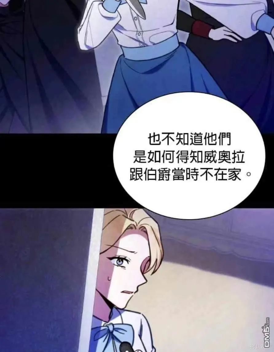 第94话33