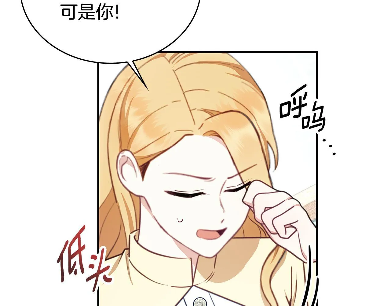 第77话 把身体借给我178