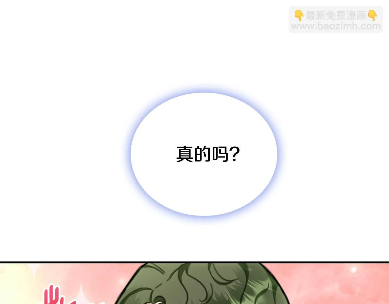 第72话 改变人生33