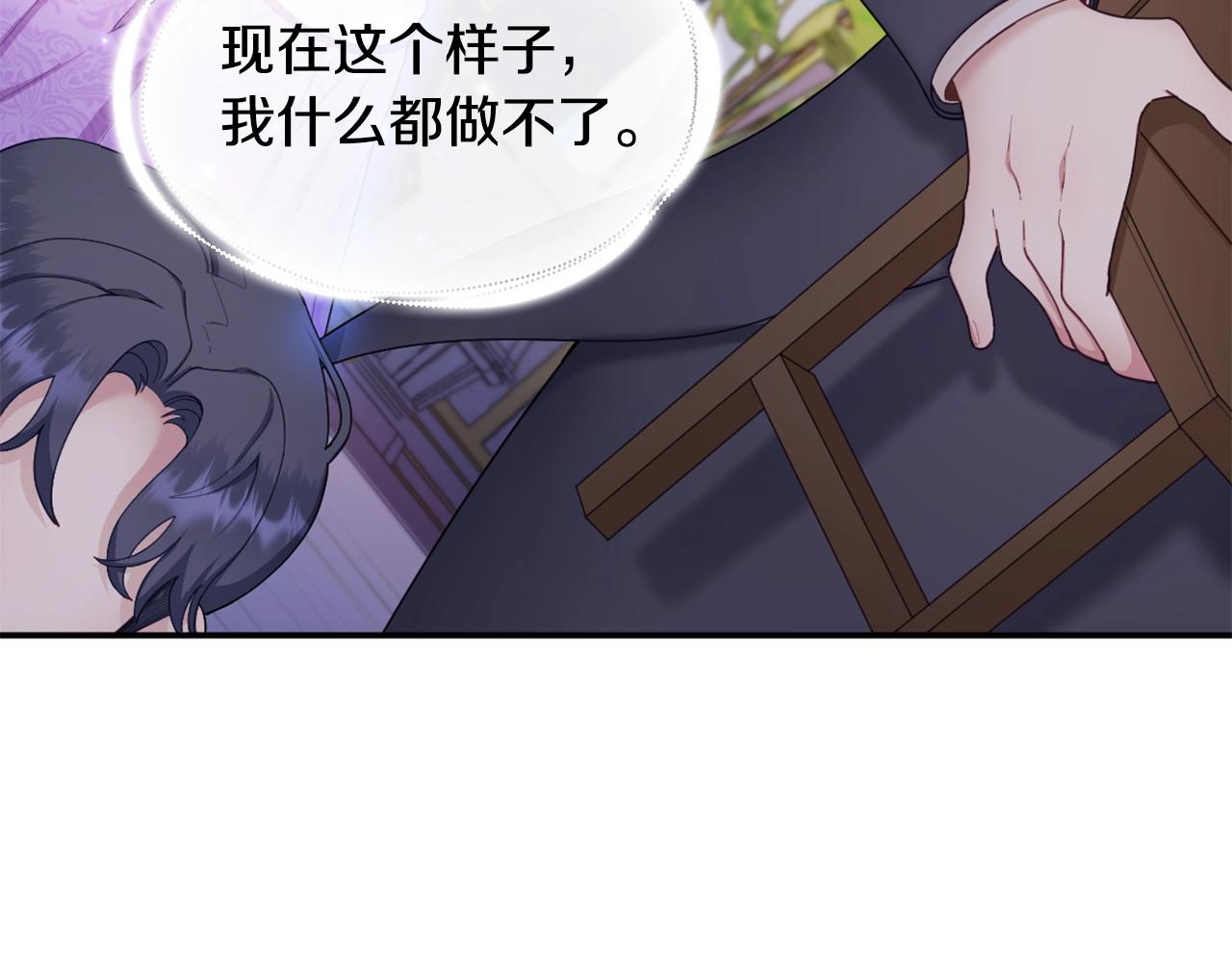 第27话 求救80