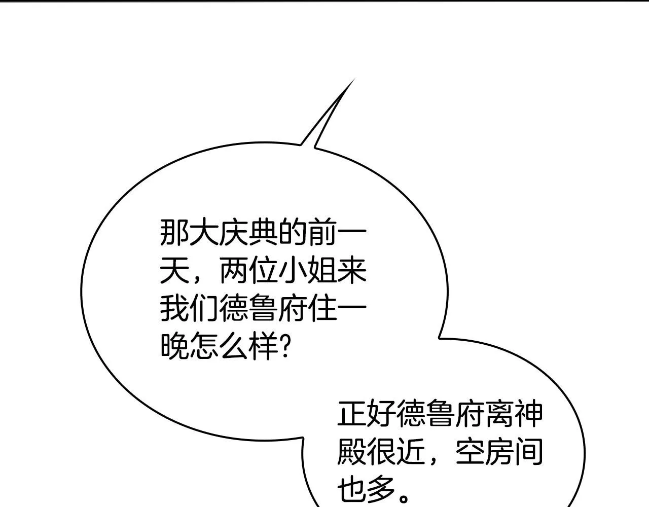 第48话 伯父其人161