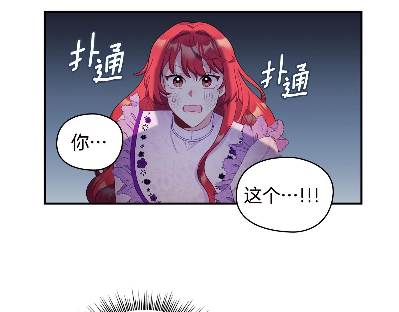 第31话 我来救你40